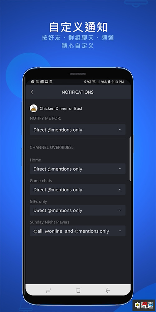 V社推出Steam聊天APP区别Steam APP单独上线 PC Valve Steam聊天APP Steam STEAM/Epic  第5张