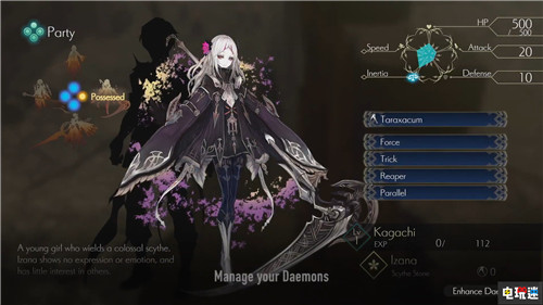 SE公开ARPG新作《鬼哭邦》8月22日发售 PC版夏季上线 Steam PC Switch PS4 鬼哭邦 史克威尔艾尼克斯 SE 电玩迷资讯  第3张