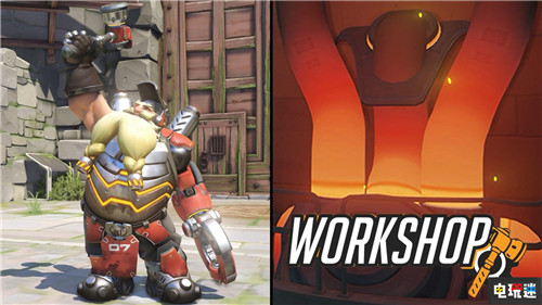 《守望先锋》上线地图工坊功能 国服数据与全球不通用 暴雪 PC Xbox One PS4 WorkShop 守望先锋 电玩迷资讯  第1张
