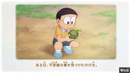 Switch《哆啦A梦 大雄的牧场物语》体验版今日上线 万代南梦宫 任天堂 Switch 牧场物语 哆啦A梦 大雄的牧场物语 哆啦A梦 任天堂SWITCH  第2张