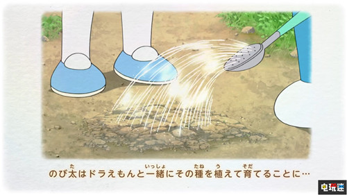 Switch《哆啦A梦 大雄的牧场物语》体验版今日上线 万代南梦宫 任天堂 Switch 牧场物语 哆啦A梦 大雄的牧场物语 哆啦A梦 任天堂SWITCH  第3张