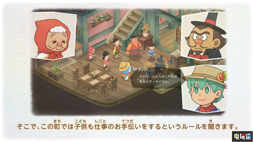 Switch《哆啦A梦 大雄的牧场物语》体验版今日上线 万代南梦宫 任天堂 Switch 牧场物语 哆啦A梦 大雄的牧场物语 哆啦A梦 任天堂SWITCH  第6张