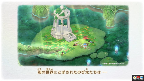 Switch《哆啦A梦 大雄的牧场物语》体验版今日上线 万代南梦宫 任天堂 Switch 牧场物语 哆啦A梦 大雄的牧场物语 哆啦A梦 任天堂SWITCH  第5张