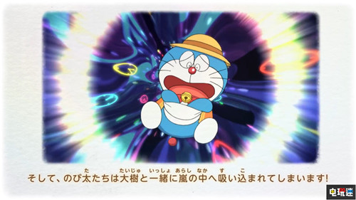 Switch《哆啦A梦 大雄的牧场物语》体验版今日上线 万代南梦宫 任天堂 Switch 牧场物语 哆啦A梦 大雄的牧场物语 哆啦A梦 任天堂SWITCH  第4张