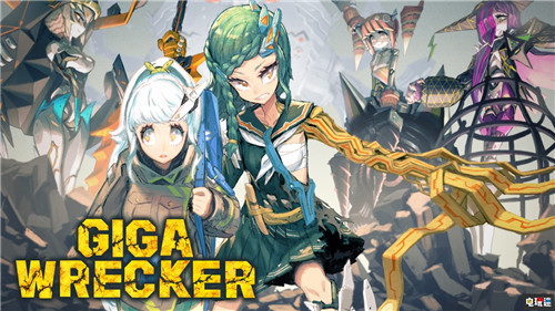 GameFreak将着力创造超越《精灵宝可梦》令人兴奋的新作 任天堂 Switch Pokemon GIGA Wrecker 精灵宝可梦 GameFreak 任天堂SWITCH  第2张