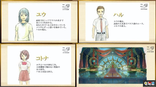 Level 5游戏改编剧场版电影《二之国》将于8月登陆日本院线 华纳 Level 5 二之国 电玩迷资讯  第3张