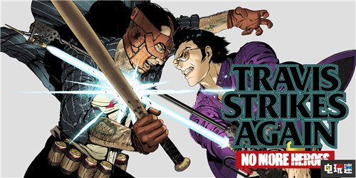 须田刚一NS作品《英雄不再：特拉维斯的反击》将登陆PS4与PC 须田刚一 英雄不再：特拉维斯的反击 英雄不再 Steam PC Switch PS4 电玩迷资讯  第1张