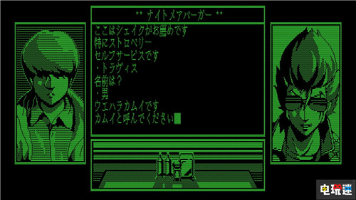 须田刚一NS作品《英雄不再：特拉维斯的反击》将登陆PS4与PC 须田刚一 英雄不再：特拉维斯的反击 英雄不再 Steam PC Switch PS4 电玩迷资讯  第3张
