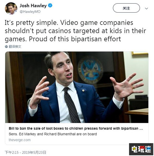 美国国会两党达成一致推行游戏开箱法案 堡垒之夜 守望先锋 游戏开箱 电玩迷资讯  第1张