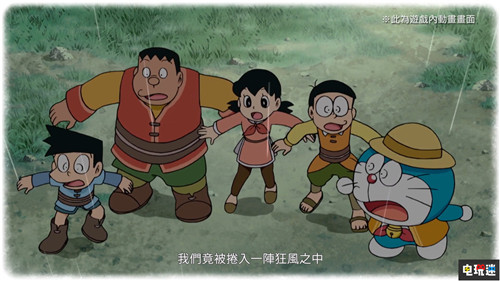 《哆啦A梦》中文介绍公开 控制天气种田放羊 哆啦A梦 牧场物语 哆啦A梦 牧场物语 Steam PC Switch 任天堂 任天堂SWITCH  第2张