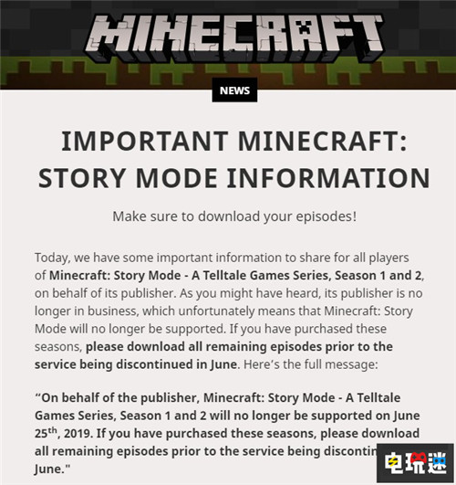 《我的世界故事模式》将停止支持 Mojang建议尽快下载 我的世界故事模式 MInecraft 我的世界 Telltale 微软XBOX  第2张