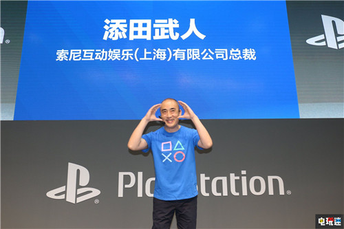 SIE上海总裁添田武人卸任 SIE台湾原总裁江口达雄接任 PSV PS4 国行 添田武人 索尼 PlayStation 索尼PS  第2张