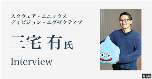SE正式公开《勇者斗恶龙12》 《DQ建造者2》NS版将推出中文版 勇者斗恶龙：建造者2 勇者斗恶龙 勇者斗恶龙12 电玩迷资讯  第2张