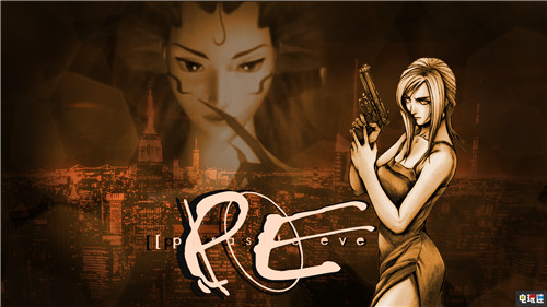 SE注册《寄生前夜》新商标 E3 2019或将有新作公开 E3 2019 史克威尔艾尼克斯 SE 寄生前夜 电玩迷资讯  第1张