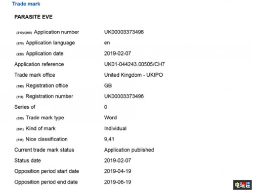 SE注册《寄生前夜》新商标 E3 2019或将有新作公开 E3 2019 史克威尔艾尼克斯 SE 寄生前夜 电玩迷资讯  第2张