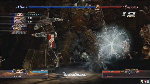 E3 2019史克威尔艾尼克斯发布会：《最终幻想7重制版》公开发售日 沙迦：绯红恩典 最终幻想8高清版 最终幻想7重制版 浪漫沙加 史克威尔艾尼克斯 SE E3 2019 电玩迷资讯  第13张