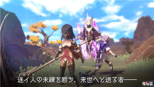 E3 2019史克威尔艾尼克斯发布会：《最终幻想7重制版》公开发售日 沙迦：绯红恩典 最终幻想8高清版 最终幻想7重制版 浪漫沙加 史克威尔艾尼克斯 SE E3 2019 电玩迷资讯  第18张