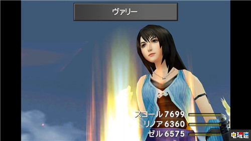 E3 2019史克威尔艾尼克斯发布会：《最终幻想7重制版》公开发售日 沙迦：绯红恩典 最终幻想8高清版 最终幻想7重制版 浪漫沙加 史克威尔艾尼克斯 SE E3 2019 电玩迷资讯  第25张