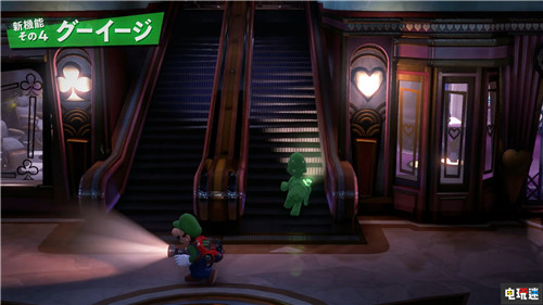 E3 2019 任天堂直面会汇总：《塞尔达传说：旷野之息》续作公开 任天堂明星大乱斗特别版 精灵宝可梦：剑盾 Switch 任天堂 E3 2019 任天堂SWITCH  第9张