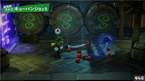 E3 2019 任天堂直面会汇总：《塞尔达传说：旷野之息》续作公开 任天堂明星大乱斗特别版 精灵宝可梦：剑盾 Switch 任天堂 E3 2019 任天堂SWITCH  第8张