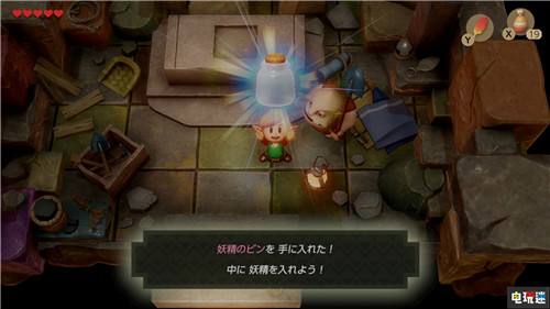 E3 2019 任天堂直面会汇总：《塞尔达传说：旷野之息》续作公开 任天堂明星大乱斗特别版 精灵宝可梦：剑盾 Switch 任天堂 E3 2019 任天堂SWITCH  第40张