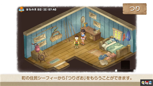 《哆啦A梦：大雄的牧场物语》生活介绍公开钓鱼砍树少不了 哆啦A梦：大雄的牧场物语 大雄的牧场物语 哆啦A梦 PC Switch 任天堂 电玩迷资讯  第3张