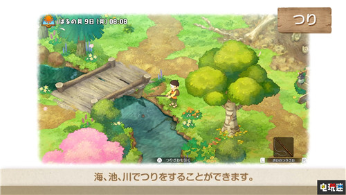 《哆啦A梦：大雄的牧场物语》生活介绍公开钓鱼砍树少不了 哆啦A梦：大雄的牧场物语 大雄的牧场物语 哆啦A梦 PC Switch 任天堂 电玩迷资讯  第4张