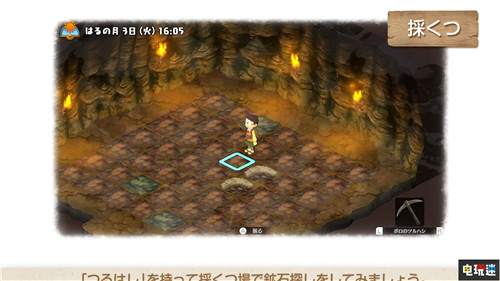 《哆啦A梦：大雄的牧场物语》生活介绍公开钓鱼砍树少不了 哆啦A梦：大雄的牧场物语 大雄的牧场物语 哆啦A梦 PC Switch 任天堂 电玩迷资讯  第6张