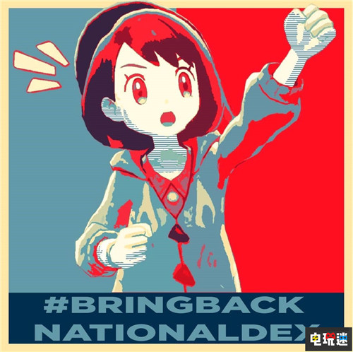 《精灵宝可梦：剑盾》无全国图鉴遭玩家反对引发热议 GameFreak Switch 任天堂 精灵宝可梦 精灵宝可梦：剑盾 任天堂SWITCH  第1张