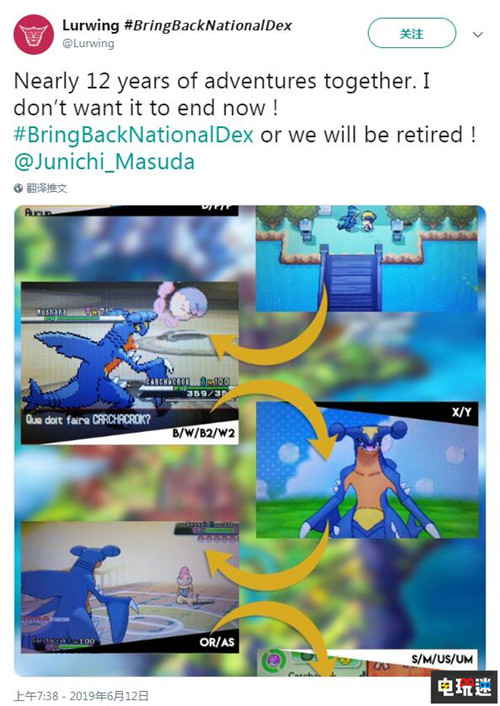 《精灵宝可梦：剑盾》无全国图鉴遭玩家反对引发热议 GameFreak Switch 任天堂 精灵宝可梦 精灵宝可梦：剑盾 任天堂SWITCH  第3张