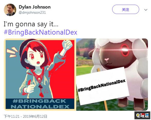 《精灵宝可梦：剑盾》无全国图鉴遭玩家反对引发热议 GameFreak Switch 任天堂 精灵宝可梦 精灵宝可梦：剑盾 任天堂SWITCH  第4张