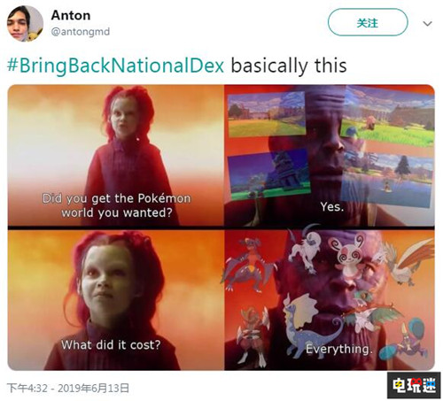 《精灵宝可梦：剑盾》无全国图鉴遭玩家反对引发热议 GameFreak Switch 任天堂 精灵宝可梦 精灵宝可梦：剑盾 任天堂SWITCH  第7张