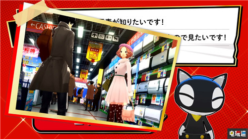 《女神异闻录5R》新情报放出远程偷袭 明智新元素增加 世嘉 SEGA Atlus 女神异闻录5R P5R PS4 索尼PS  第5张