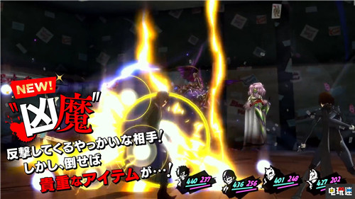 《女神异闻录5R》新情报放出远程偷袭 明智新元素增加 世嘉 SEGA Atlus 女神异闻录5R P5R PS4 索尼PS  第8张