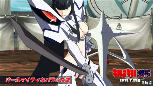 《斩服少女：异布》主角介绍公开 片太刀华丽对抗缚斩 Steam PC PS4 Switch Kill la Kill 斩服少女：异布 电玩迷资讯  第4张