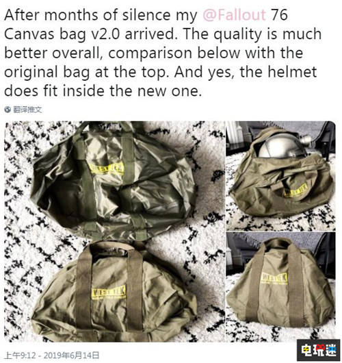 时隔大半年《辐射76》的帆布包终于到了玩家手里 PC XboxOne PS4 辐射76 电玩迷资讯  第2张