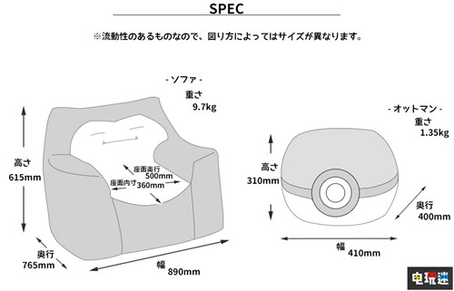 精灵宝可梦推出卡比兽主题沙发 Switch 任天堂 周边 卡比兽 精灵宝可梦 任天堂SWITCH  第5张