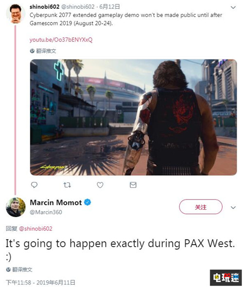 《赛博朋克2077》将于德国科隆游戏展2019年公开新演示 PAX West 2019 Gamescom 2019 德国科隆游戏展 赛博朋克2077 电玩迷资讯  第2张