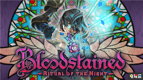 《血污：夜之仪式》现宝箱恶意BUG 引起玩家坏档 PC Switch Xbox One PS4 赤痕：夜之仪式 血污：夜之仪式 电玩迷资讯  第1张