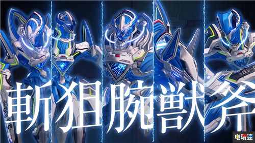 《星神链》新介绍公开搭档类型丰富 锁链并非装饰 Astral Chain Switch 任天堂 星神链 任天堂SWITCH  第2张
