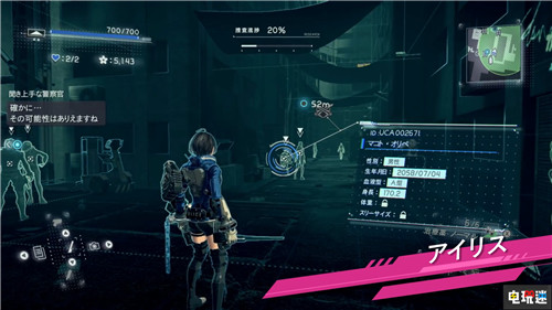 《星神链》新介绍公开搭档类型丰富 锁链并非装饰 Astral Chain Switch 任天堂 星神链 任天堂SWITCH  第8张
