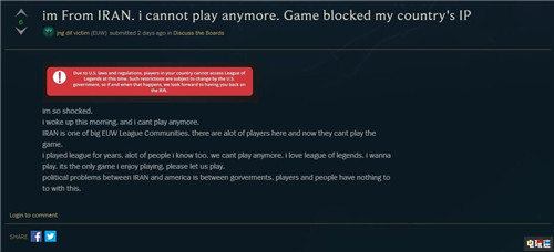 由于美国制裁伊朗与叙利亚玩家无法登陆《英雄联盟》 PC LOL 英雄联盟 电玩迷资讯  第2张