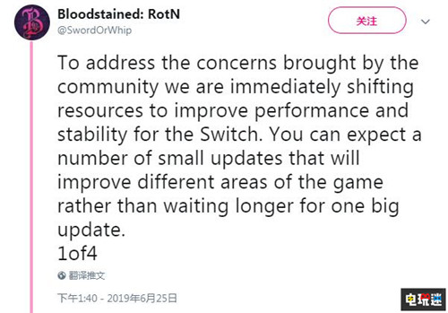 《赤痕：夜之仪式》NS版表现太差 官方道歉将全力改善 Switch 任天堂 赤痕：夜之仪式 血污：夜之仪式 任天堂SWITCH  第2张