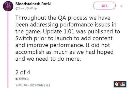 《赤痕：夜之仪式》NS版表现太差 官方道歉将全力改善 Switch 任天堂 赤痕：夜之仪式 血污：夜之仪式 任天堂SWITCH  第3张