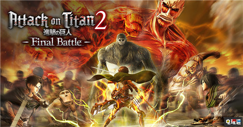 FAMI通评分：《妖怪手表4》白金殿堂 国产《硬核机甲》金殿堂 进击的巨人2：最终一战 硬核机甲 狂怒2 妖怪手表4 FAMI通 电玩迷资讯  第2张