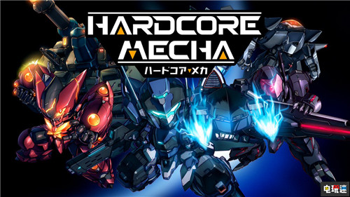 FAMI通评分：《妖怪手表4》白金殿堂 国产《硬核机甲》金殿堂 进击的巨人2：最终一战 硬核机甲 狂怒2 妖怪手表4 FAMI通 电玩迷资讯  第5张