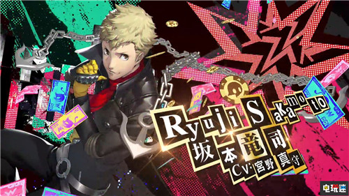 《女神异闻录5R》坂本龙司介绍 新战斗演出和新Persona登场 Atlus PS4 女神异闻录5皇家版 P5R 女神异闻录5R 索尼PS  第1张