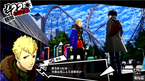 《女神异闻录5R》坂本龙司介绍 新战斗演出和新Persona登场 Atlus PS4 女神异闻录5皇家版 P5R 女神异闻录5R 索尼PS  第3张