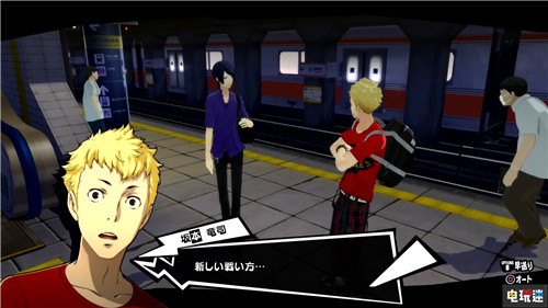 《女神异闻录5R》坂本龙司介绍 新战斗演出和新Persona登场 Atlus PS4 女神异闻录5皇家版 P5R 女神异闻录5R 索尼PS  第4张