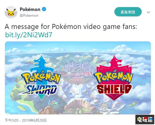 板上钉钉 《宝可梦：剑盾》将不会更改取消全国图鉴的决定 Switch 任天堂 增田顺一 精灵宝可梦：剑/盾 精灵宝可梦 精灵宝可梦：坚/盾 任天堂SWITCH  第1张